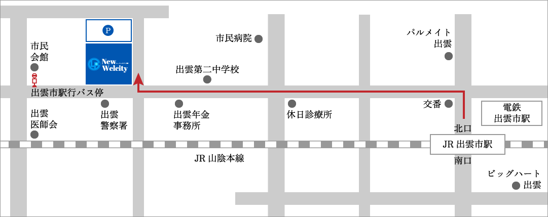JR出雲市駅を降りられてからのご案内