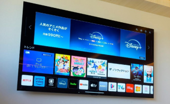 スマートテレビ